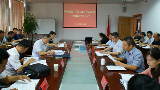 20191008114254_276_20230714093209A076 J9集团官网-九游会网址大全
