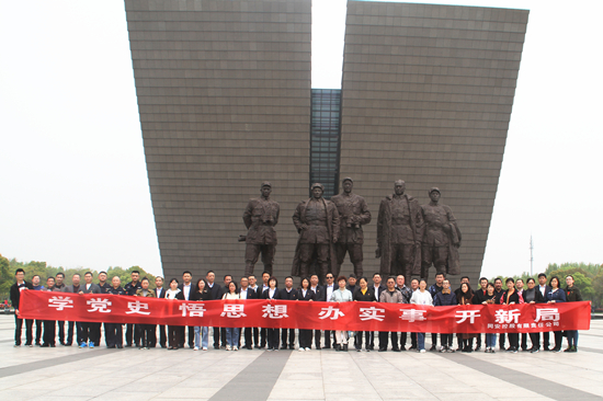 20210514153614_719_20230714092614A070 J9集团官网-九游会网址大全