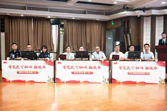 20210701151906_594_20230714091321A061 J9集团官网-九游会网址大全