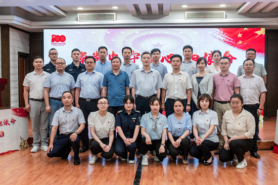 20210701152125_162_20230714091447A064 J9集团官网-九游会网址大全