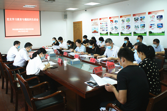 20210825155234_287_20230714090332A054 J9集团官网-九游会网址大全