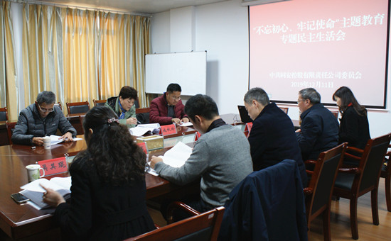 20191219101736_22_20230815110613A005 J9集团官网-九游会网址大全