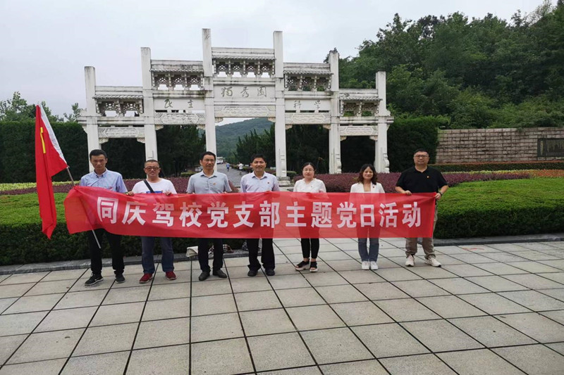 J9集团官网-九游会网址大全