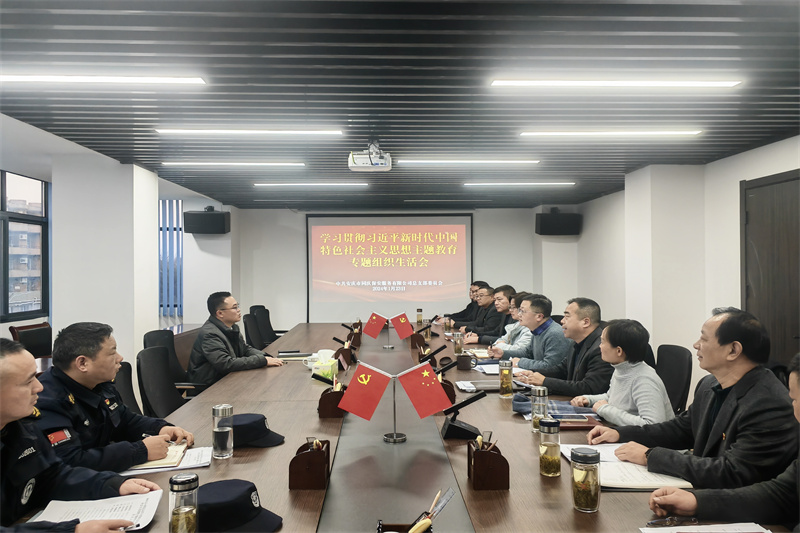 J9集团官网-九游会网址大全