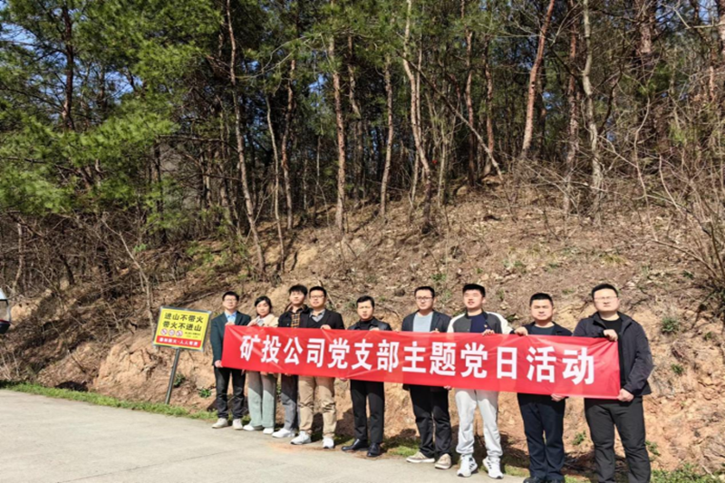 2_20240325174725A113 J9集团官网-九游会网址大全