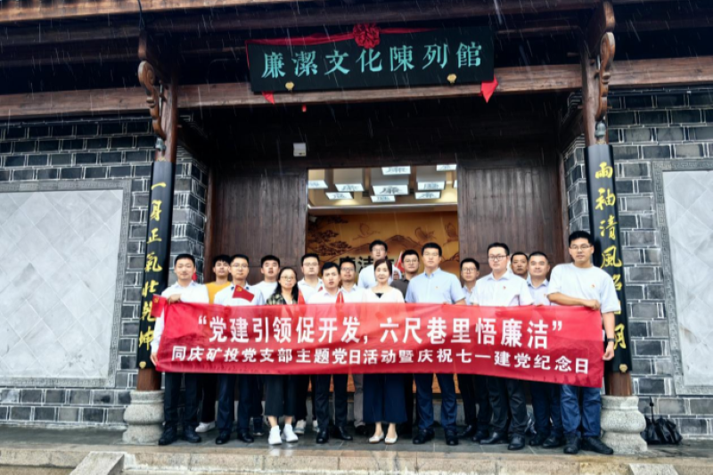 图片1_20240628195028A026 J9集团官网-九游会网址大全