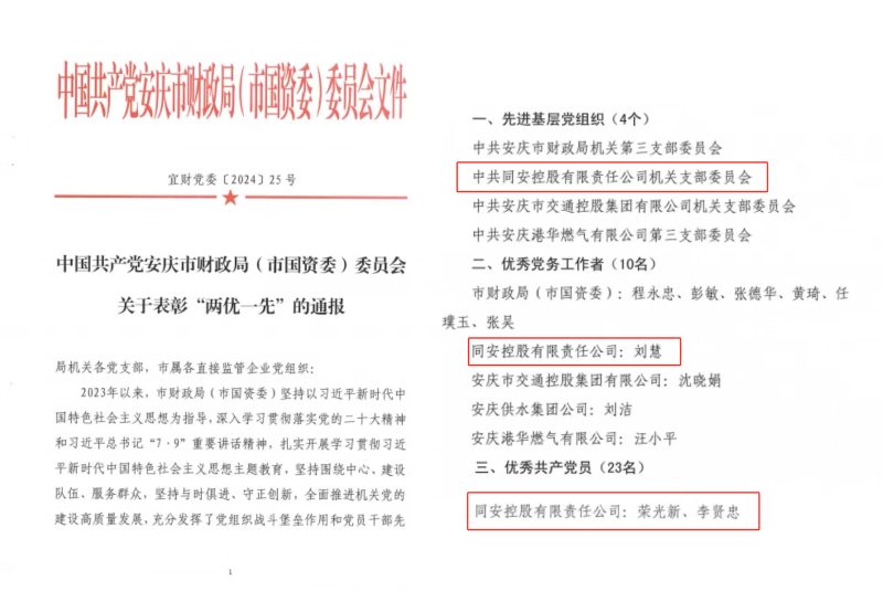 J9集团官网-九游会网址大全