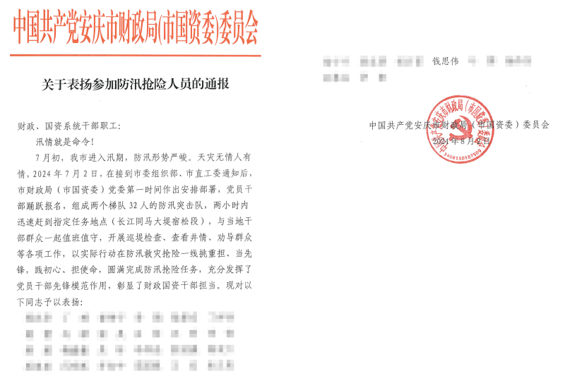 J9集团官网-九游会网址大全