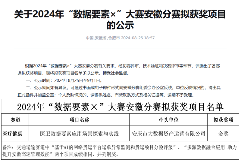 123456789_20240907192630A151 J9集团官网-九游会网址大全
