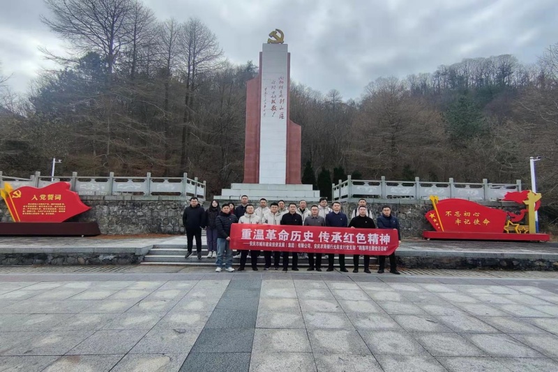城投2_20241212105936A049 J9集团官网-九游会网址大全