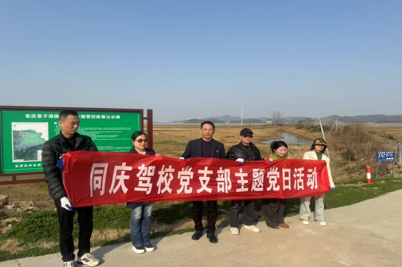 驾校_20250325101011A212 J9集团官网-九游会网址大全