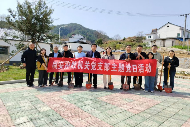 fc90f6e9ed1b9c67c3f64b96402b893_20250327112417A219 J9集团官网-九游会网址大全