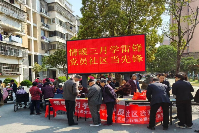 附件1_20250328174738A224 J9集团官网-九游会网址大全