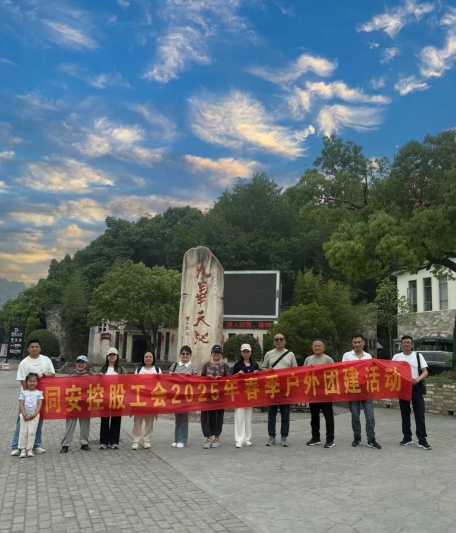 J9集团官网-九游会网址大全