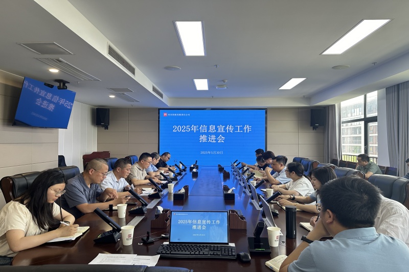 微信图片_20250603112426_副本_20250603145021A363 J9集团官网-九游会网址大全