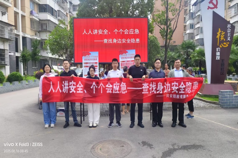 J9集团官网-九游会网址大全