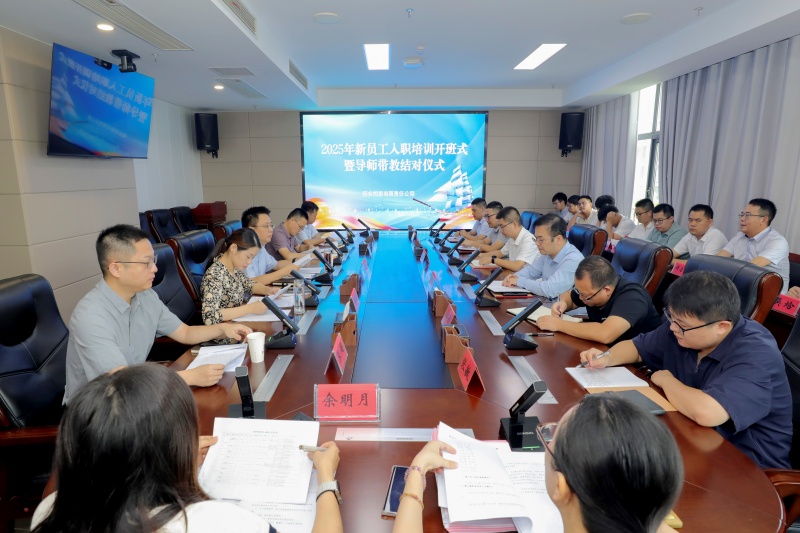 2_副本_20250818085241A038 J9集团官网-九游会网址大全