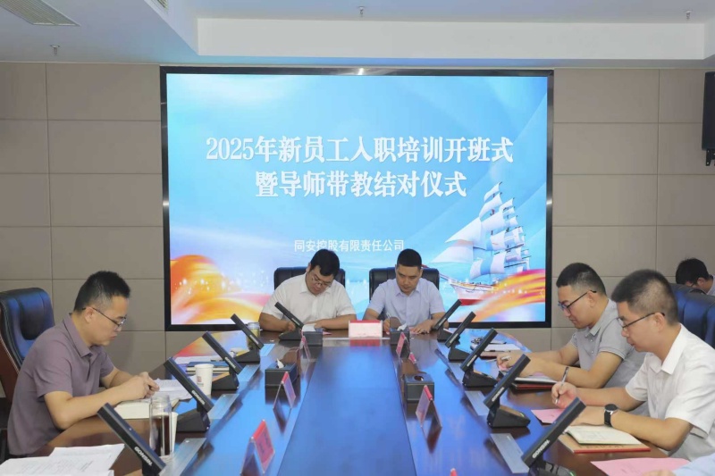 3_副本_20250818085305A039 J9集团官网-九游会网址大全
