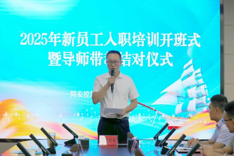 4_副本_20250818085321A040 J9集团官网-九游会网址大全