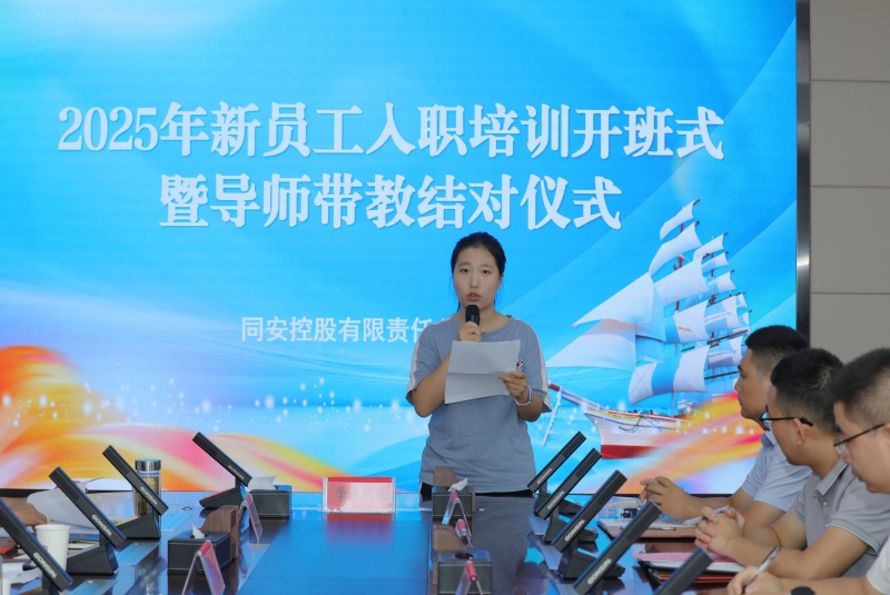 5_副本_20250818085342A041 J9集团官网-九游会网址大全