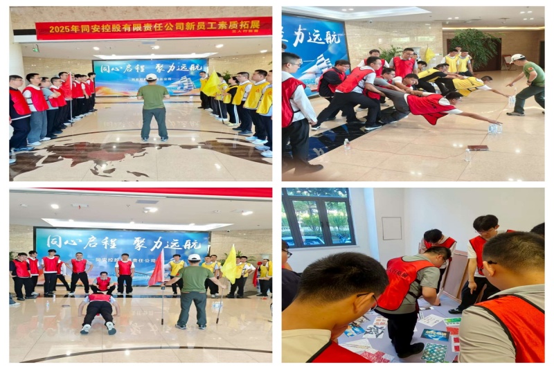 000_副本_20250819152302A049 J9集团官网-九游会网址大全