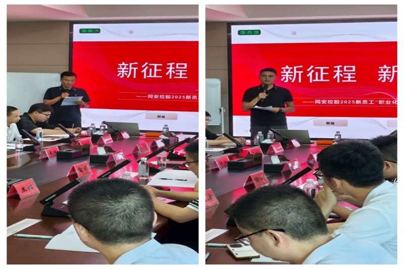 222_副本_20250819152409A051 J9集团官网-九游会网址大全
