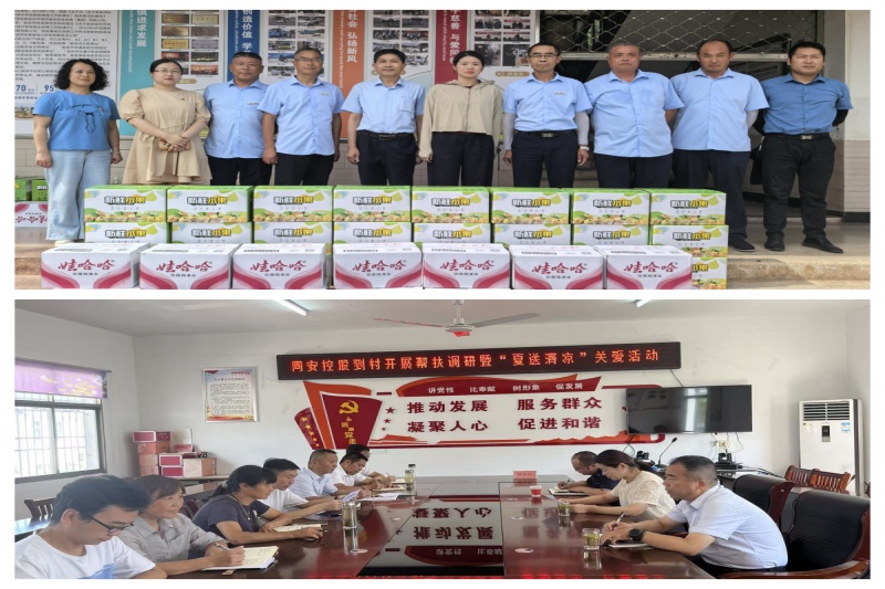 000_20250822083153A004 J9集团官网-九游会网址大全