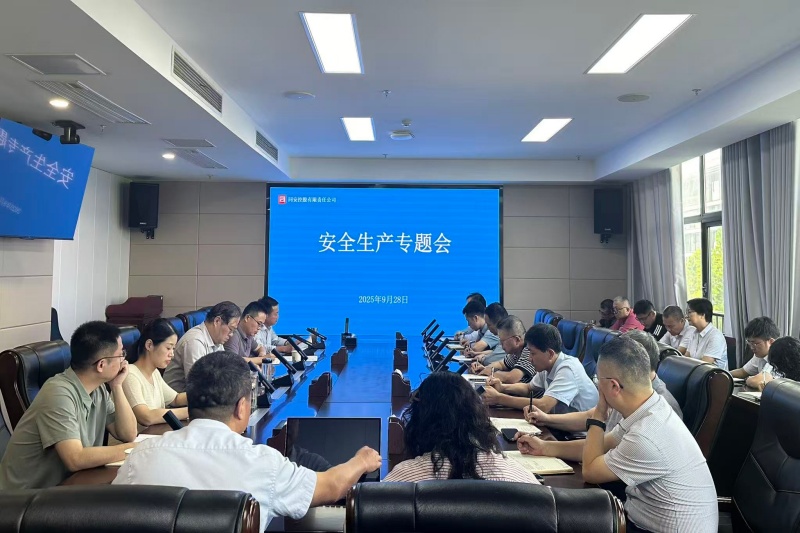 29a72dd113f653e2386336a82fef1df0_副本_20250930142643A040 J9集团官网-九游会网址大全