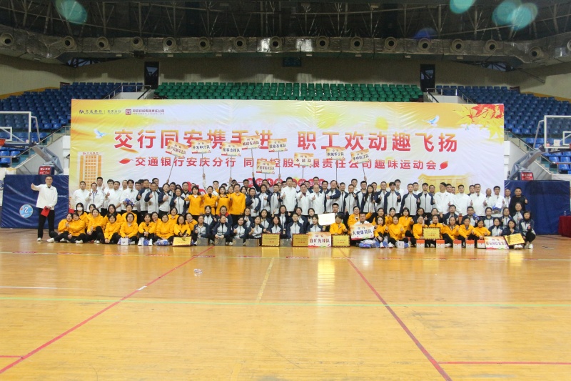 4_20251111081300A017 J9集团官网-九游会网址大全