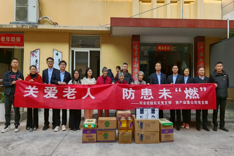 11_副本_20251114212506A023 J9集团官网-九游会网址大全