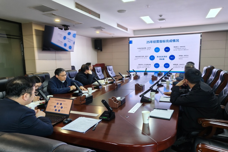 3c4c99c4793ebde7e0b6857bf19e7787_副本_20251125115122A045 J9集团官网-九游会网址大全
