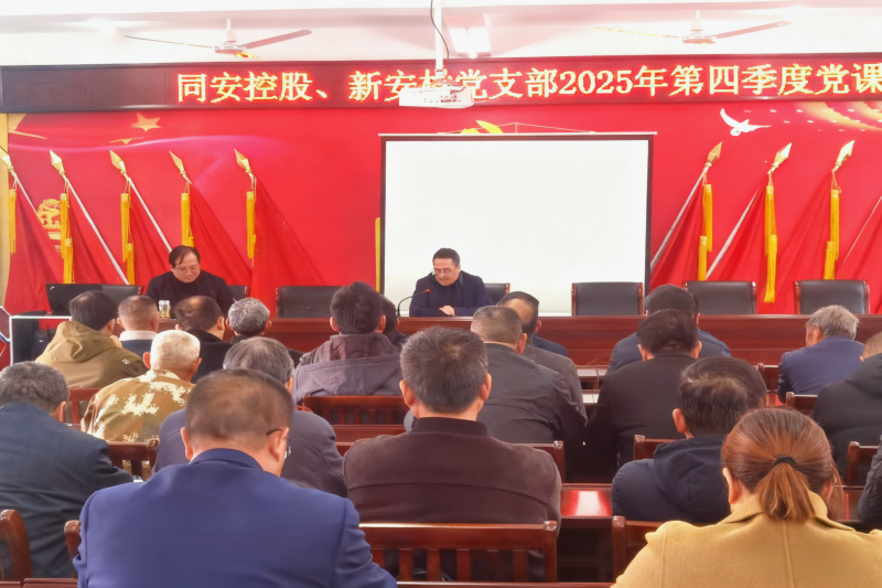 5e75f131e425ae7da5c8f5dcf3396ad5_副本_20251202082412A050 J9集团官网-九游会网址大全