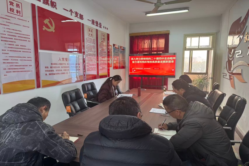 微信图片_20251207102010_183_67_副本_20251208161246A062 J9集团官网-九游会网址大全