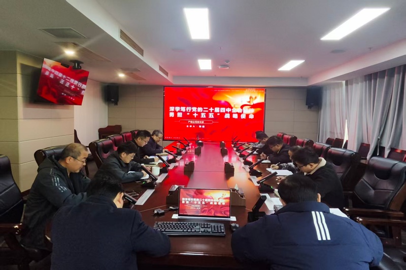 张总讲党课2_副本_20251210143620A070 J9集团官网-九游会网址大全