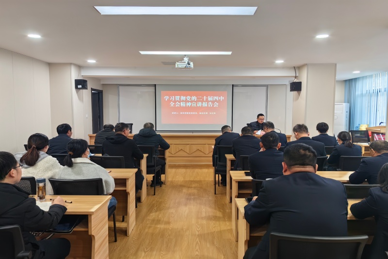 宣讲现场_副本_20251212145219A075 J9集团官网-九游会网址大全