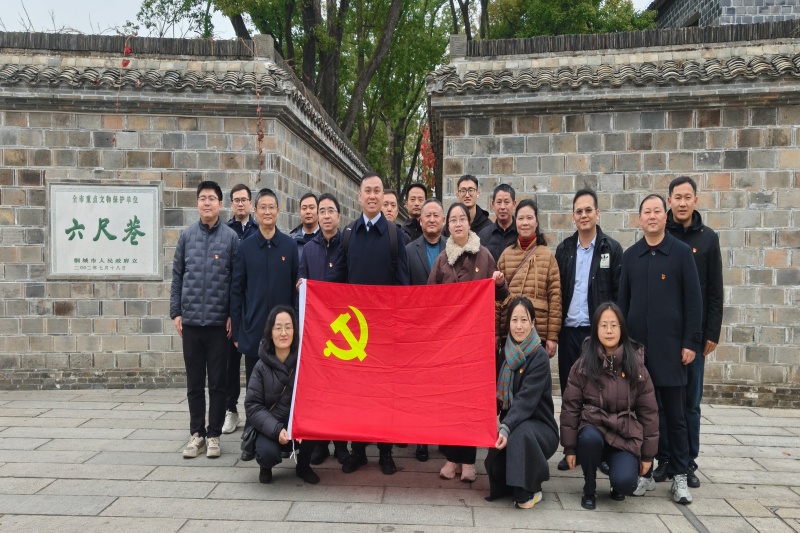 1_副本_20251215082601A077 J9集团官网-九游会网址大全