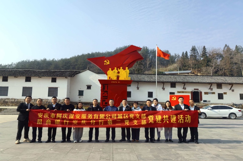 2222_副本_20251222143533A082 J9集团官网-九游会网址大全