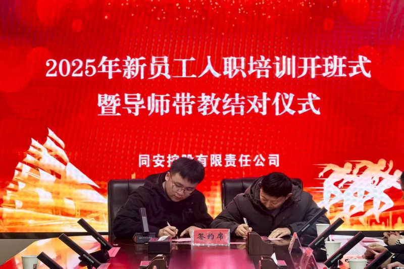 0_副本_20251227212133A089 J9集团官网-九游会网址大全