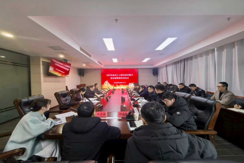 2_副本_20251227212148A090 J9集团官网-九游会网址大全