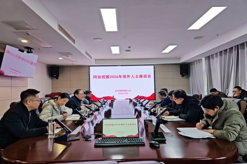 53c59e032d2f25c330e9781bfc4f8dbf_副本_20260113142918A112 J9集团官网-九游会网址大全
