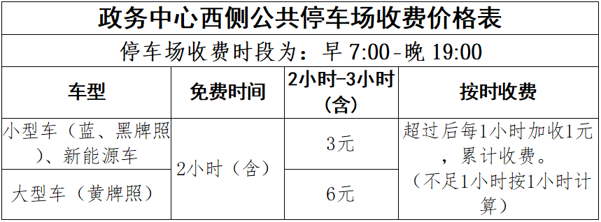 image_20260327115438A001 J9集团官网-九游会网址大全