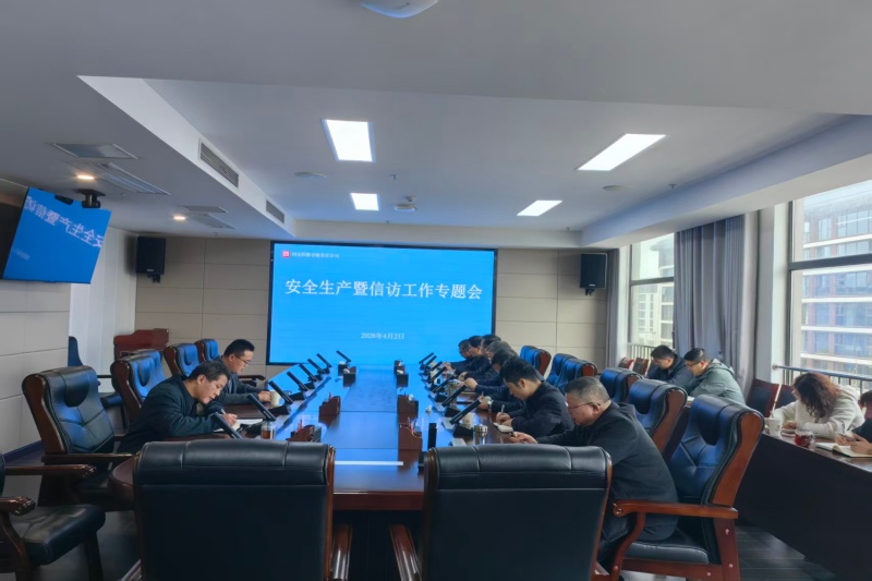 66d1ce814f76e0e49b9aea0176eaaeec_副本_20260403181806A008 J9集团官网-九游会网址大全