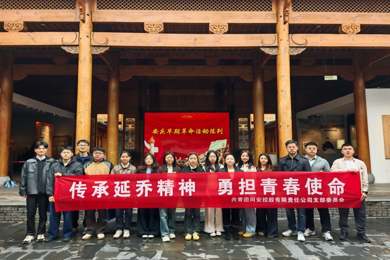 活动照片1_副本_20260424143621A013